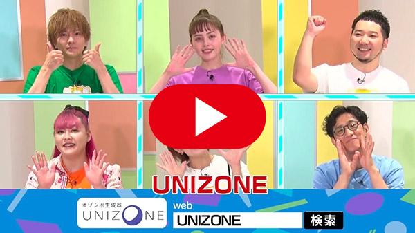 東京MX「ええじゃないか‼」で紹介されました