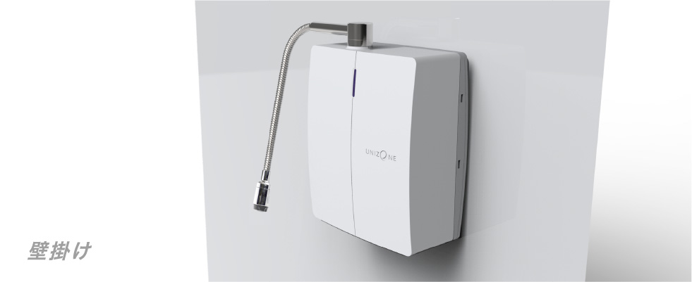 オゾン水生成器 UNIZONE